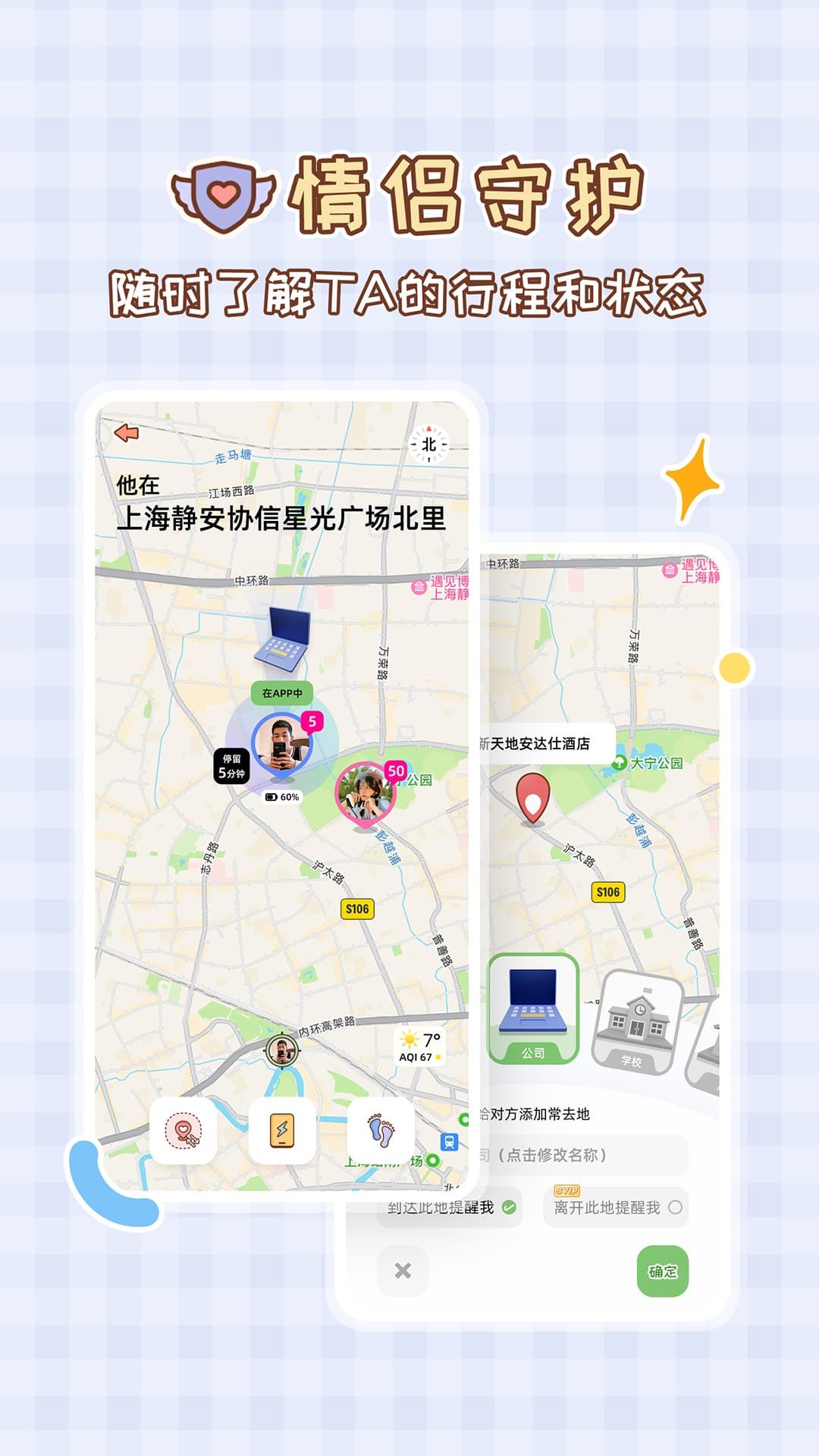 MeYou截图3